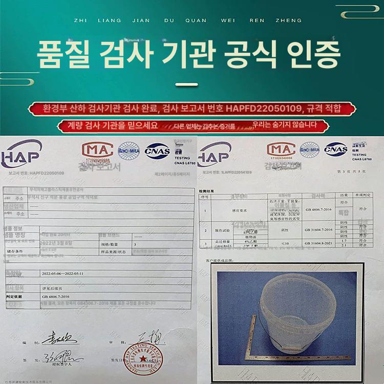 눈금 양동이 플라스틱 원형 투명 현장 들통 반투명 계량 2L 투명 통 - 상세 이미지 3