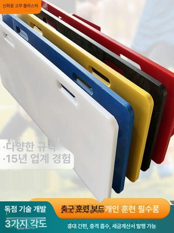 축구 리바운드 벽치기보드 장애물 골키퍼 훈련용품 검정 색상 1000x400x20 - 상세 이미지 5