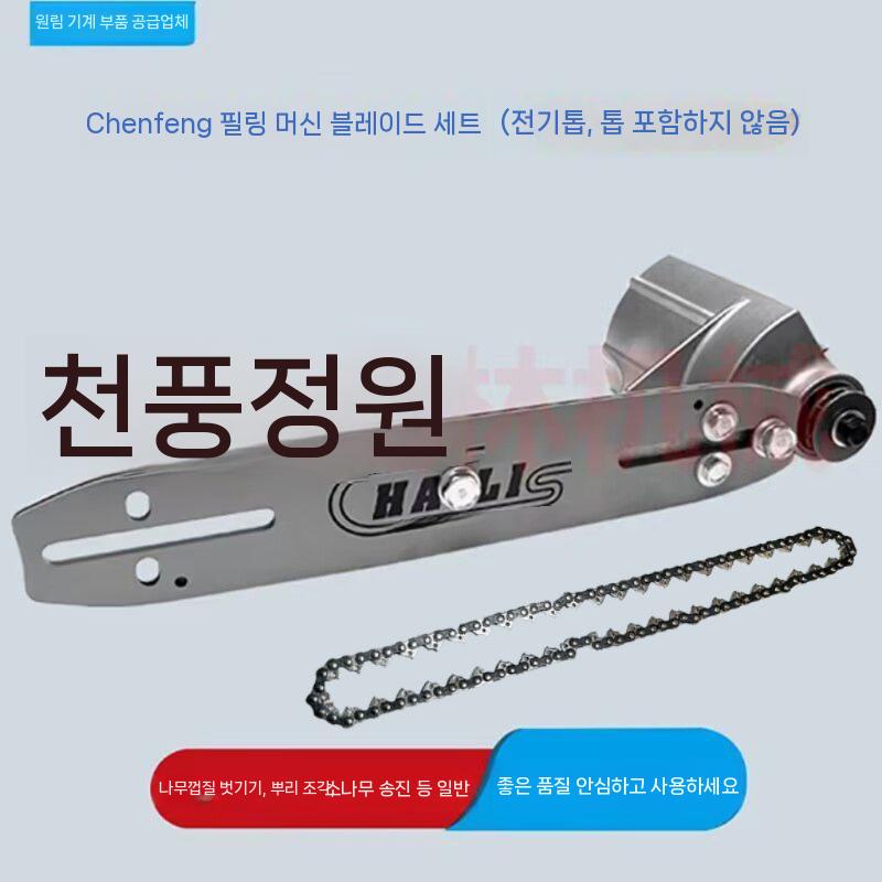 나무 필러기 껍질벗기기 농업용 목공 목재 업그레이드형 제재소 - 상세 이미지 3