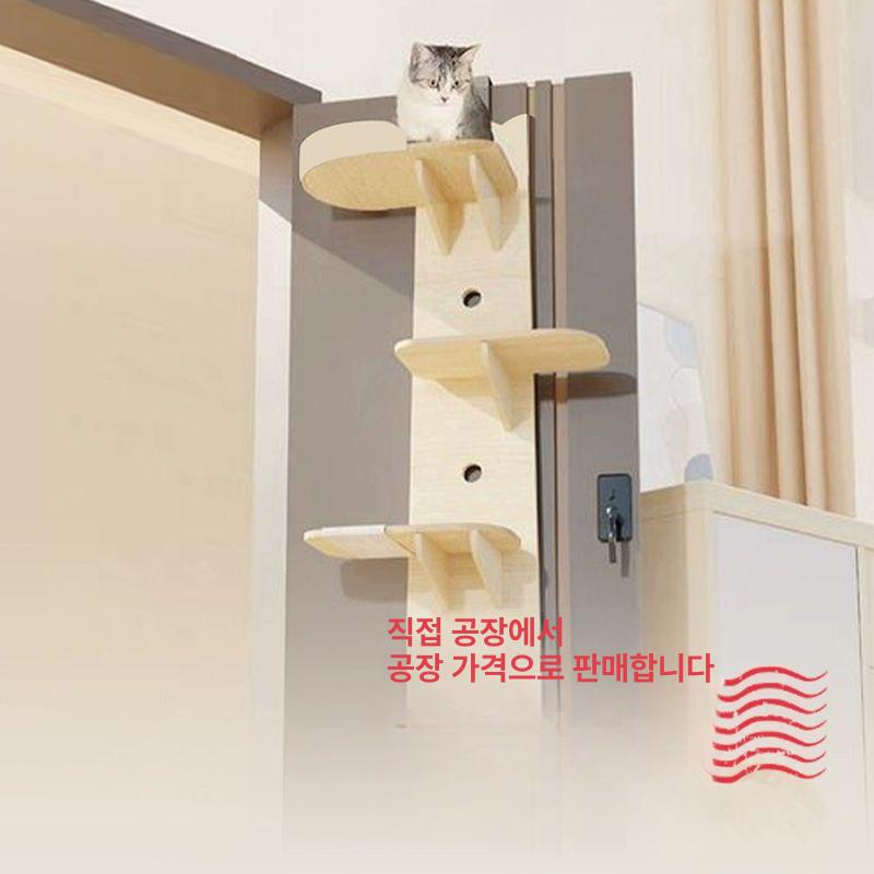 문고리 캣타워 고양이 사슴 놀이터 걸이식 캣폴 등반 문 뒤 표준 나사 자체 설치 - 상세 이미지 5