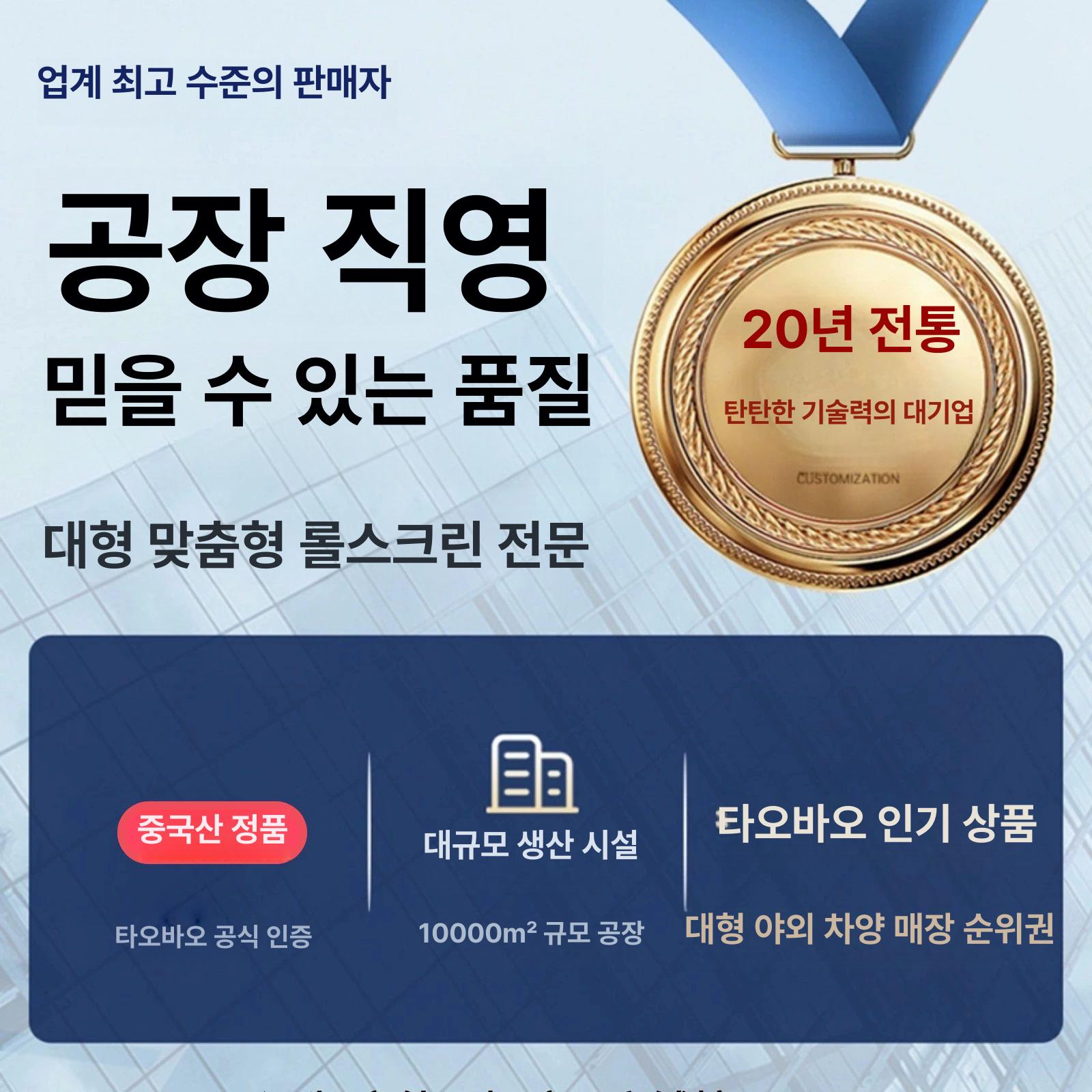 주차천막 이동식 천막 조립식 접이식 주차장 대형 차량용 5m 3m - 상세 이미지 5