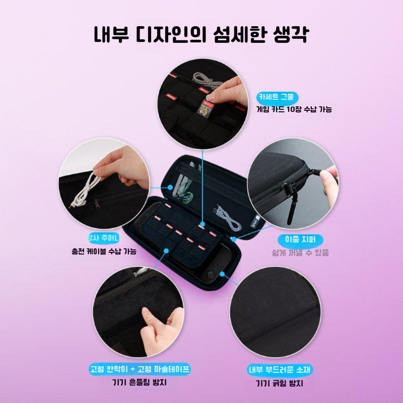 IINE 이이네 닌텐도 스위치2 NS2 하드케이스 수납 가방 충격방지 내압 휴대용 파우치 블랙(이중포장) - 상세 이미지 3