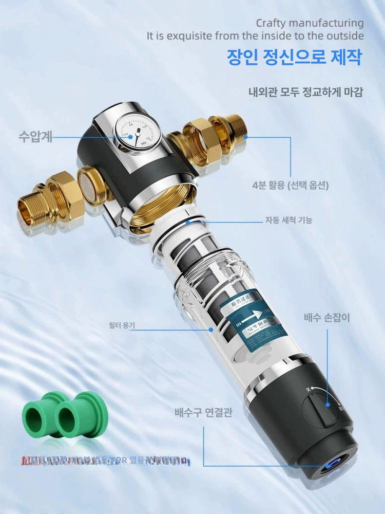 트렌디하태 지하수 필터기 녹물 농막 우물 농업 대용량 방향 A - 상세 이미지 3