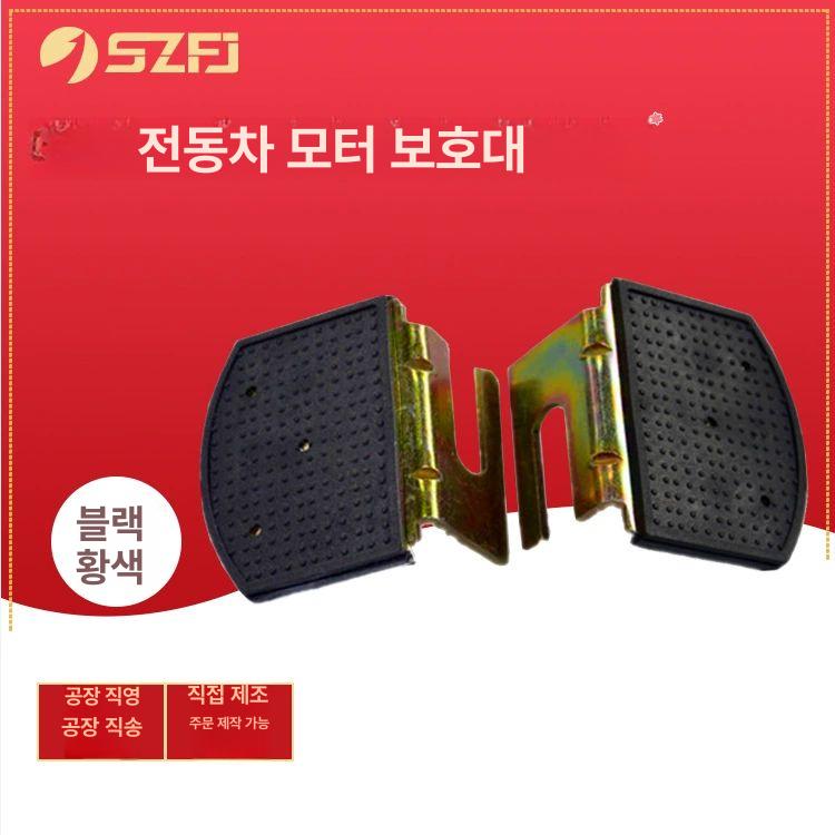 전기자전거 보조발판 오토바이 보조의자 시트 안장 페달 은색 접이식 발판 - 상세 이미지 5