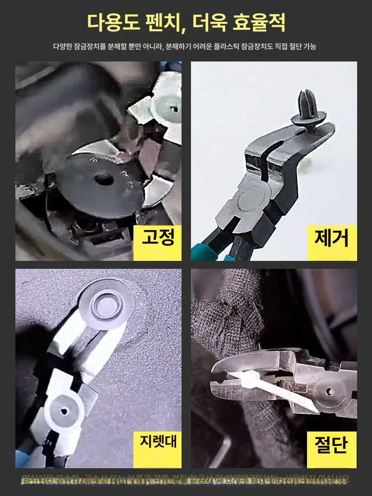 리벳제거 징크판넬 크립 자르기 클립 수공구 징크 스냅 블루 핸들 스냅 플라이어 1세대 - 상세 이미지 5