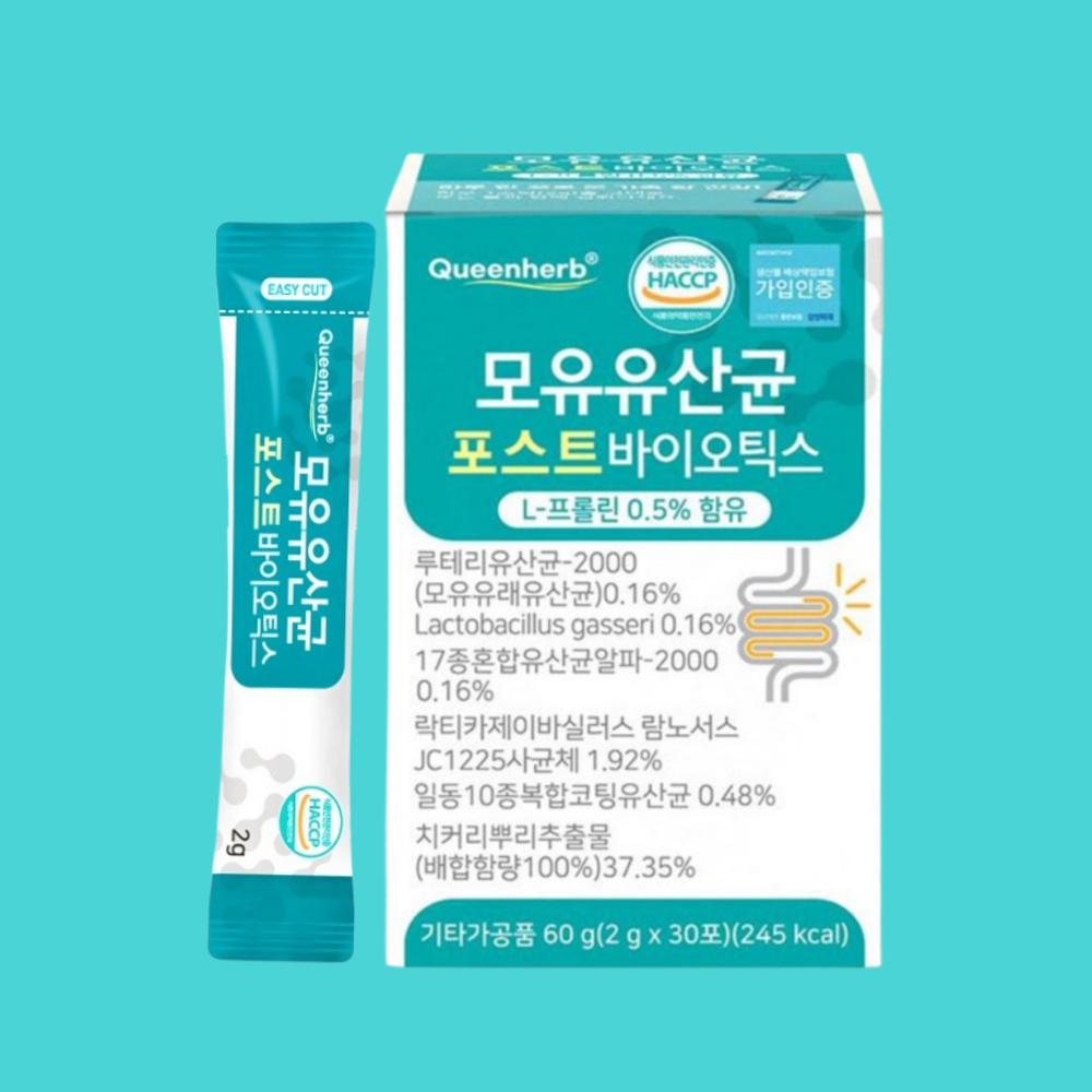 퀸허브 모유유산균 포스트바이오틱스 30포 비타민 C D E 아연함유 - 메인 이미지