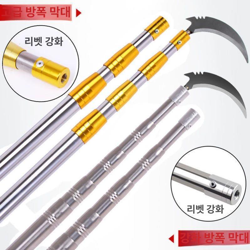 길이연장 고지톱 장대톱 자르는 과일 전지톱 가지치기 독일 방폭봉 두꺼운 3m - 상세 이미지 2