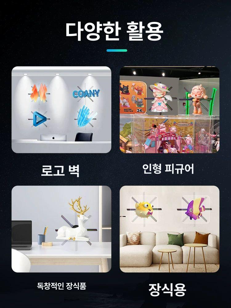 3D 디스플레이 홀로그램팬 광고판 프로젝터 영상 42cm HD 버전 - 상세 이미지 5