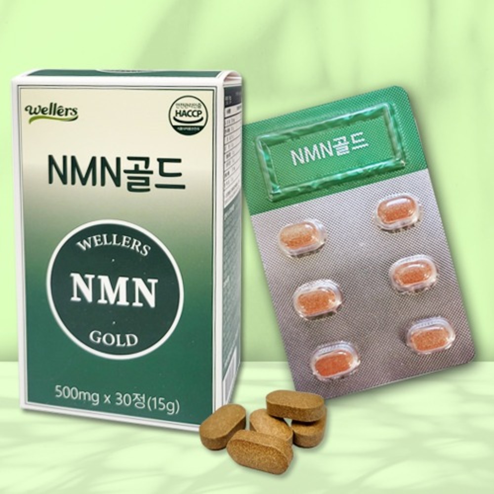 웰러스 NMN 골드 엔엠엔 식물성 영양 보충 MNM 30정 - 상세 이미지 2