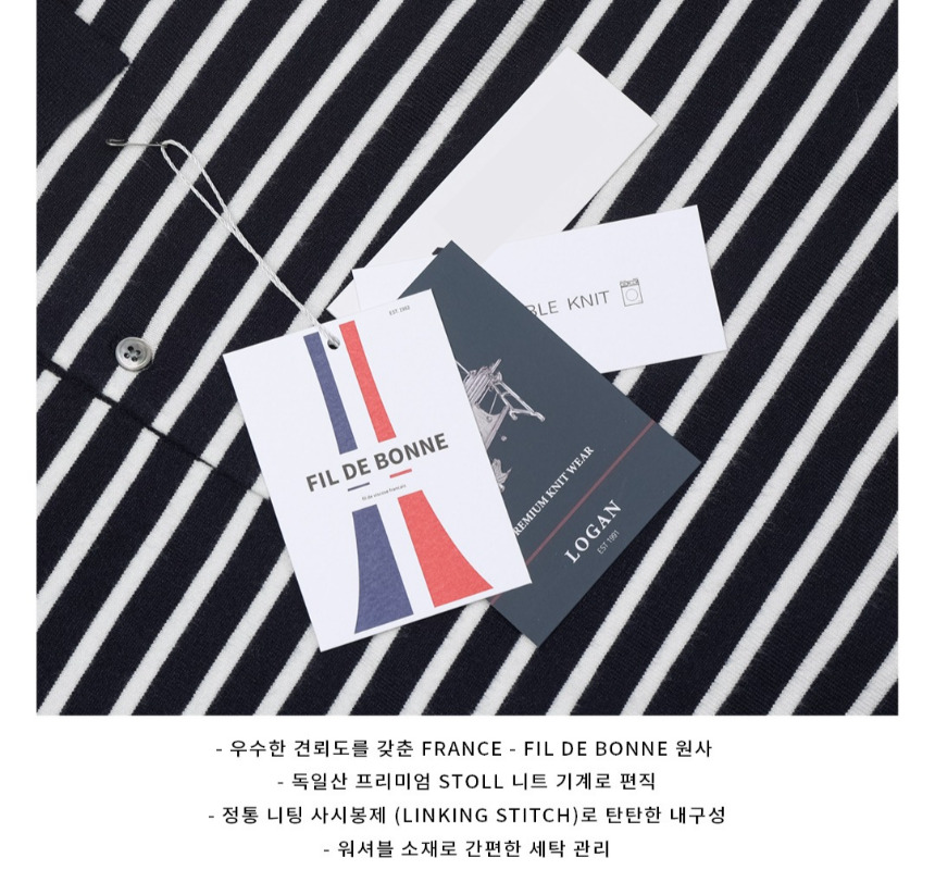 남자여름니트 워셔블 머슬핏반팔니트 이미지 8