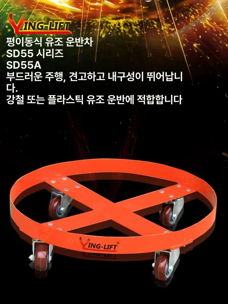 드럼통운반구 원형 끌차 운반 은색 손수레 바퀴 캐리어 SD55A 랜덤 색상 - 상세 이미지 2