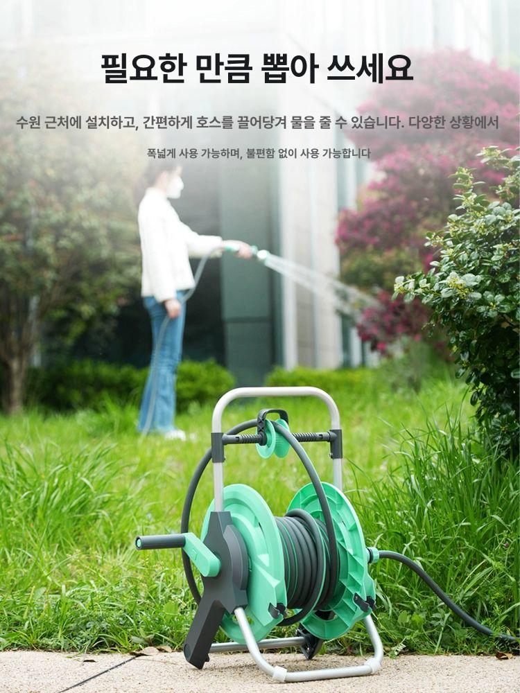 이동식 정원 세차 청소 물분사기 호스릴 릴카트 급수 물호스카 10m 세트-샤워건 - 상세 이미지 2