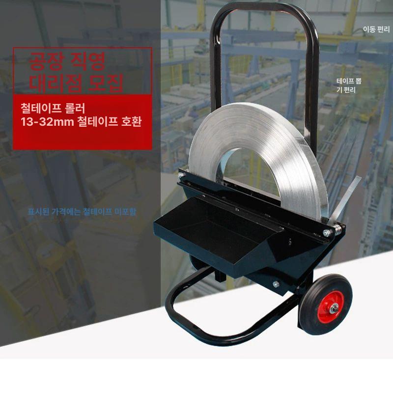노끈 운반함 코드스트랩 밴딩거치대 PP밴드거치대 이동식 십자가 대형 바퀴 4.2 두께 홍다 정품 - 상세 이미지 2