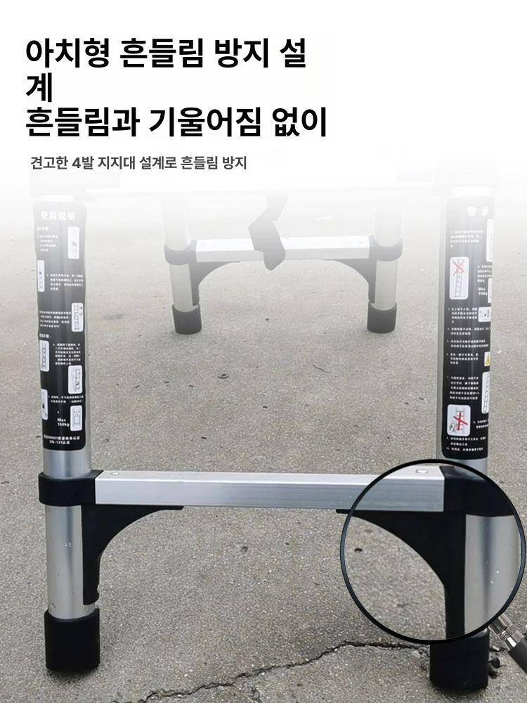 접이식 사다리 천장 접이 경량 다락 옥상 옥탑 도배 특두리 합판고강도 강철 1.4m - 상세 이미지 4