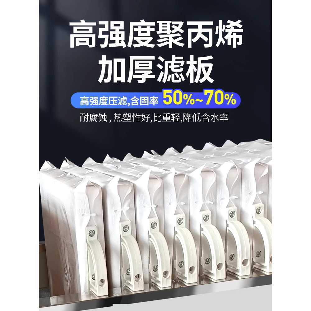 필터 프레스 슬러지 여과기 탈수기 고액 오수 정화 15L - 상세 이미지 5