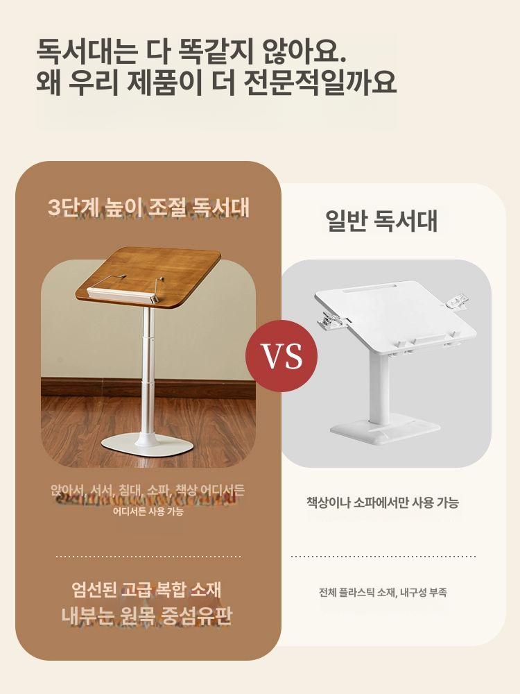 원목보면대 악보거치대 독서대 국악 스탠딩 지휘대 클래식 크림 화이트 3단 독서대 - 상세 이미지 2