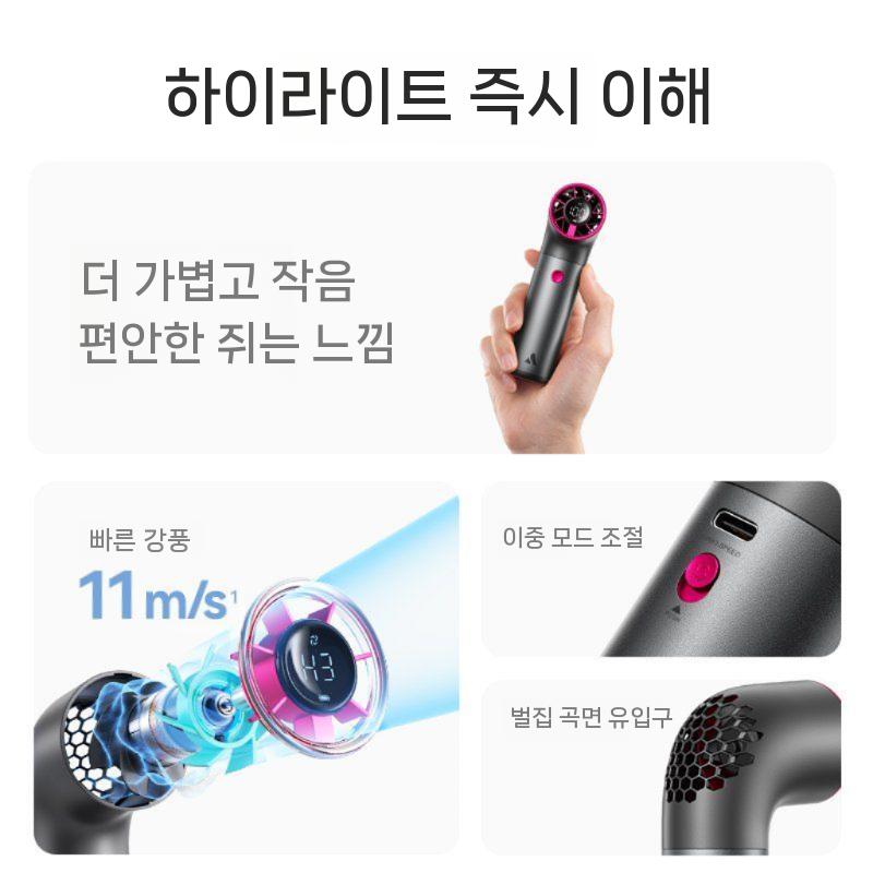 Aecooly 미니형 선풍기 끝판왕 포켓형 접이식 미니 선풍기 초강풍 24시간연속 딥스페이스블랙(3500mAh) 0mah - 상세 이미지 2