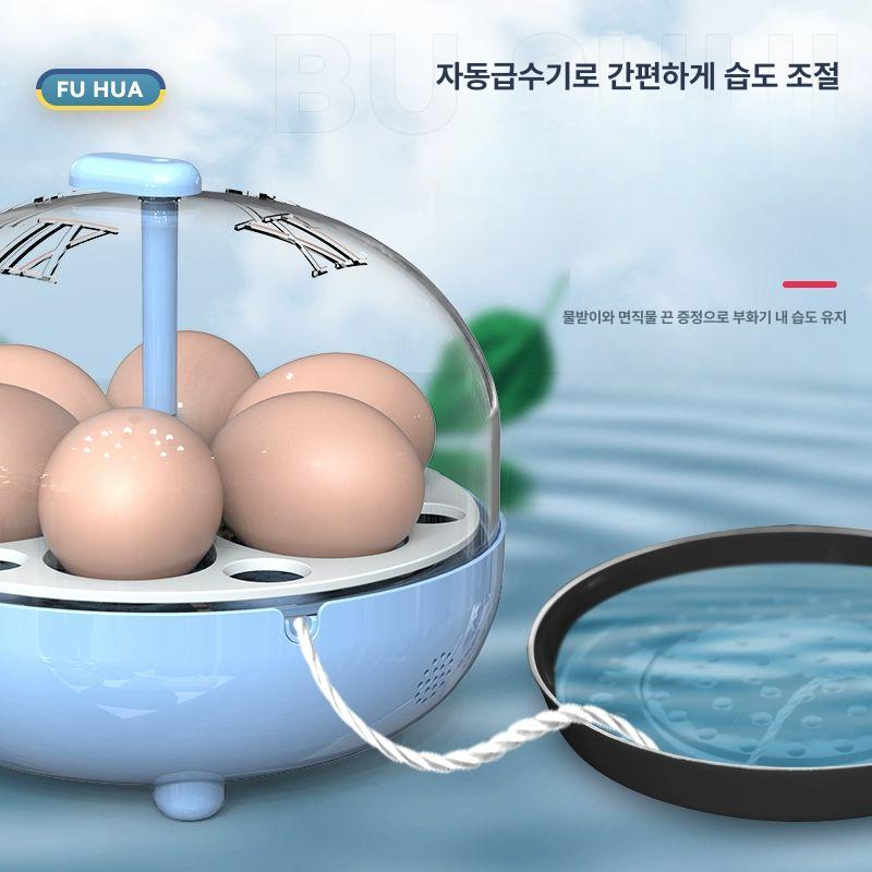 스마트 병아리부화기 자동 5구 회전 미니 4구 6구 4 과학 블루 매뉴얼 4개 반자동 - 상세 이미지 5