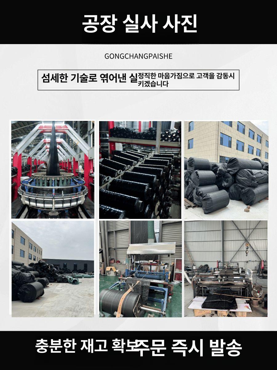 나무 제초매트 과수원 수목 덮개 잔디 농사 농사용 0.6x0.6m 10장 - 상세 이미지 5