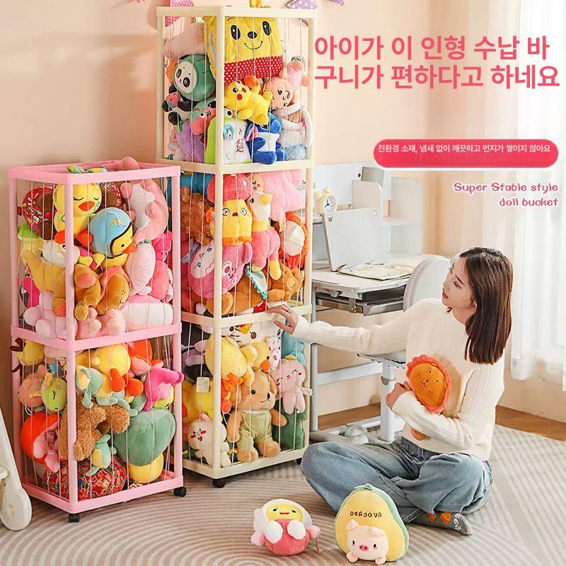 인형보관함 봉제인형 정리함 바구니 그물형 랙 메쉬 따뜻한 핑크 53cm-45개 - 상세 이미지 2