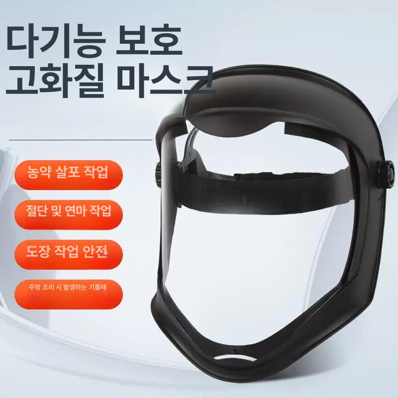 안면 투명 풀커버마스크 보호 워터밤 제초 벌초 작업용 고화질 방진 마스크장갑 - 상세 이미지 4