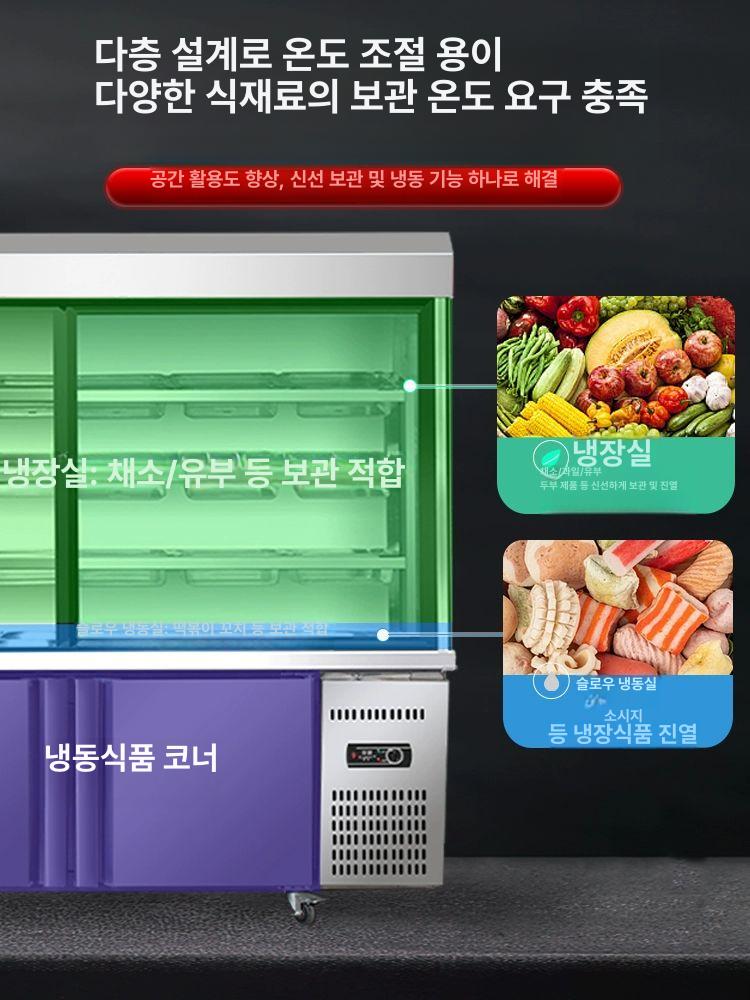 마라탕 쇼케이스 야채 캐비닛 셀프바 카페 채소 야경 커튼 오픈형 1200x800x1900mm - 상세 이미지 4