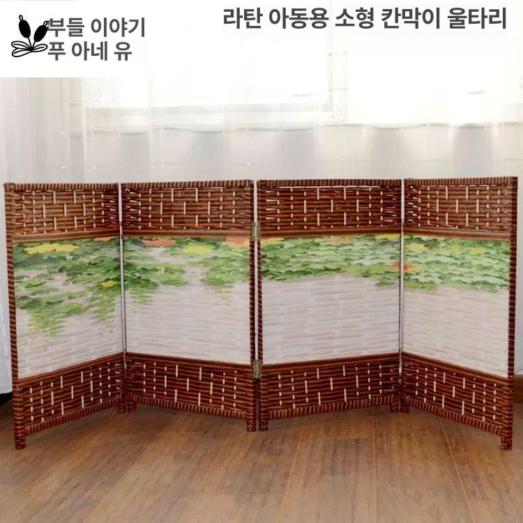 낮은 파티션 가림막 코너 칸막이 인테리어 가벽 이동식 원목 탄화 - 상세 이미지 2