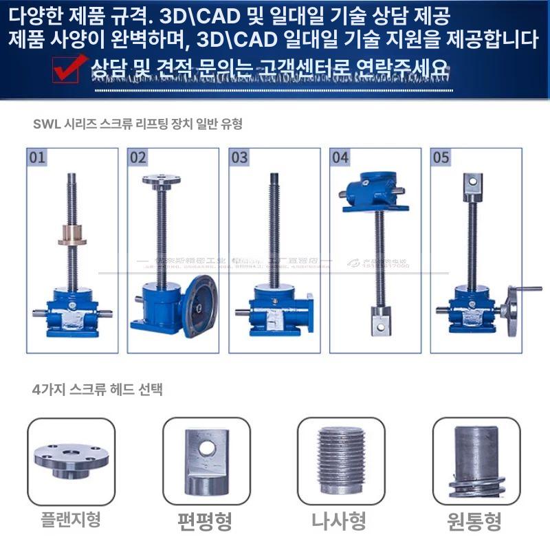 웜기어 감속기 터보 저속 직각 토크 테이블 터빈 출력 SWL1T-1-A-II-500 총 길이 - 상세 이미지 4