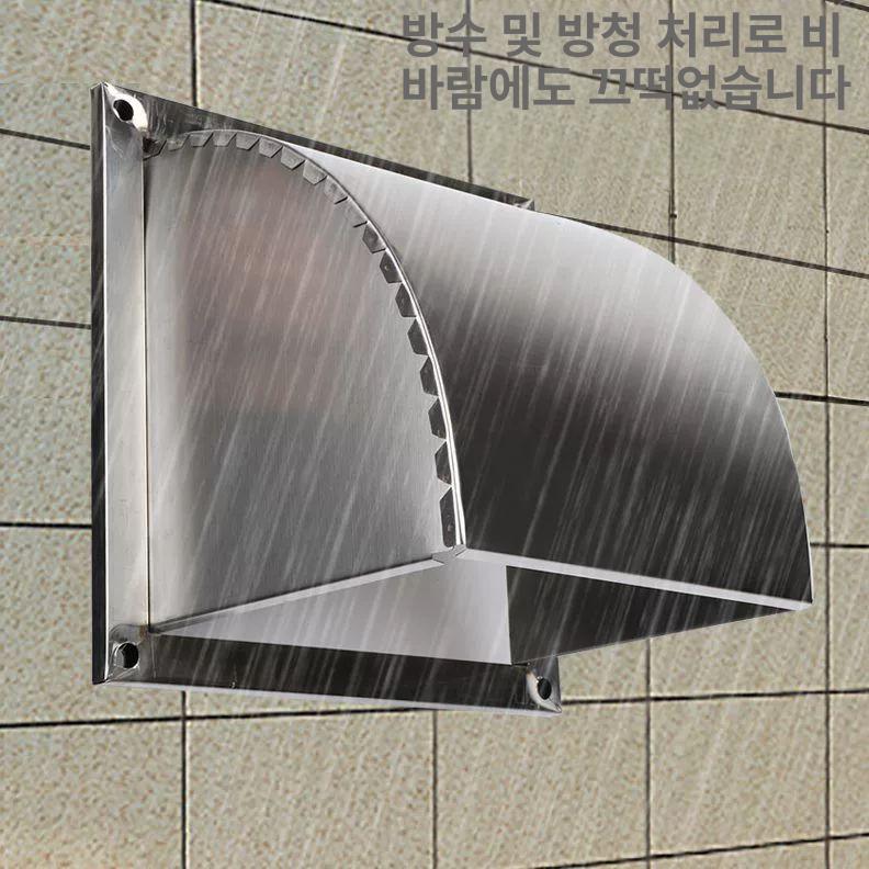 실외 배기구 덮개 송풍구 통풍구 외벽 옥상 스테인레스 강화형 12인치 무망 304 재질 - 상세 이미지 2
