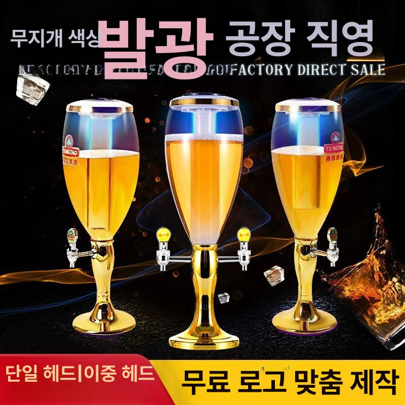 맥주 디스펜서 생맥주 화려한조명 LED 쏘맥 타워 1.5L 무조명 랜덤 색상 - 상세 이미지 2