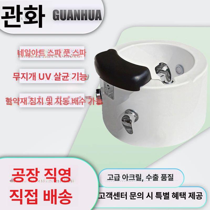 아크릴 족욕기 발 관리실 목욕 마사지샵 관리 피부미용실 XY-001 - 상세 이미지 3