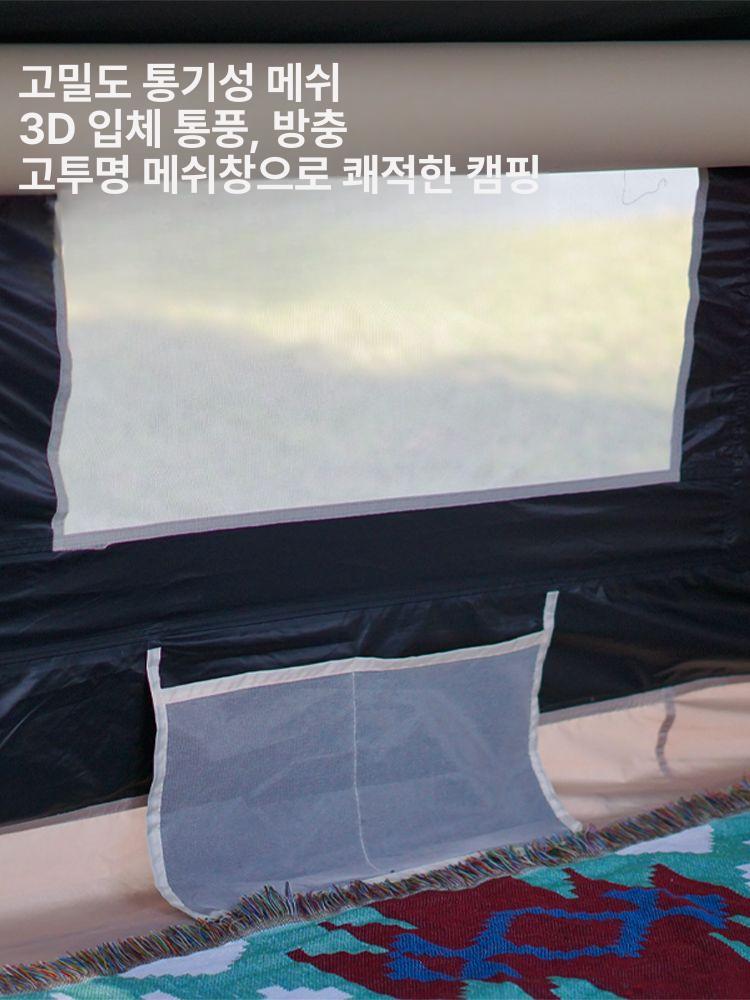 장박 에어 텐트 터널형 메쉬 야외 리빙쉘 팽창식 자동 소형 에어 텐트-수동 펌프 포함 - 상세 이미지 5