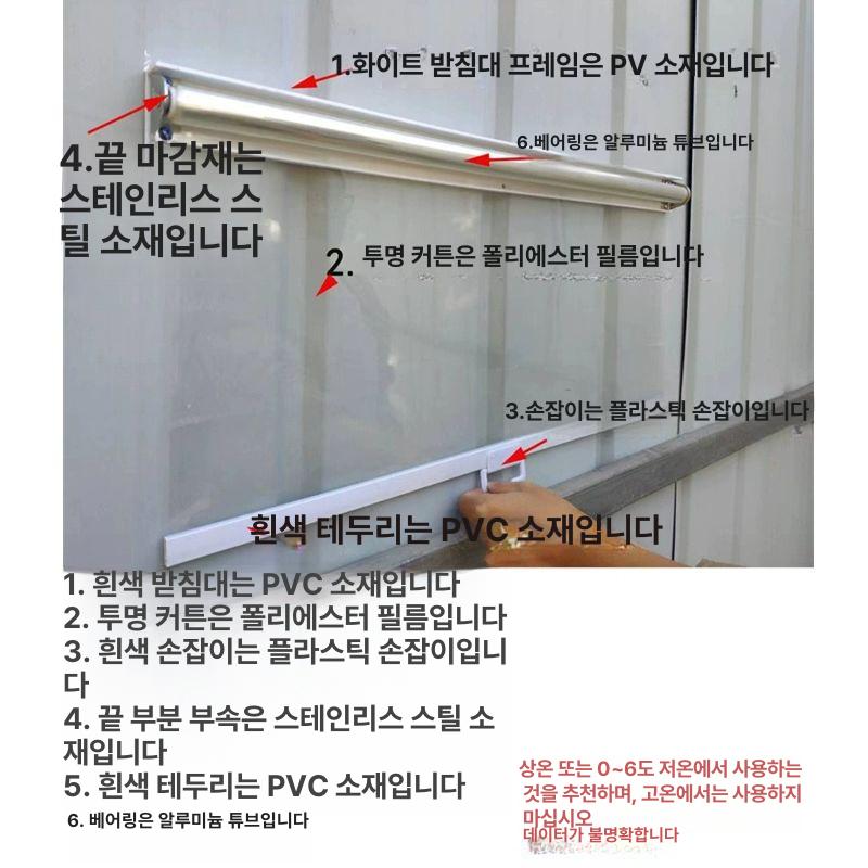 쇼케이스 커버 냉장 커튼 나이트커버 마트 냉동고 폭 55 cm 펼칠 수 있음 150 cm 구멍 - 상세 이미지 3
