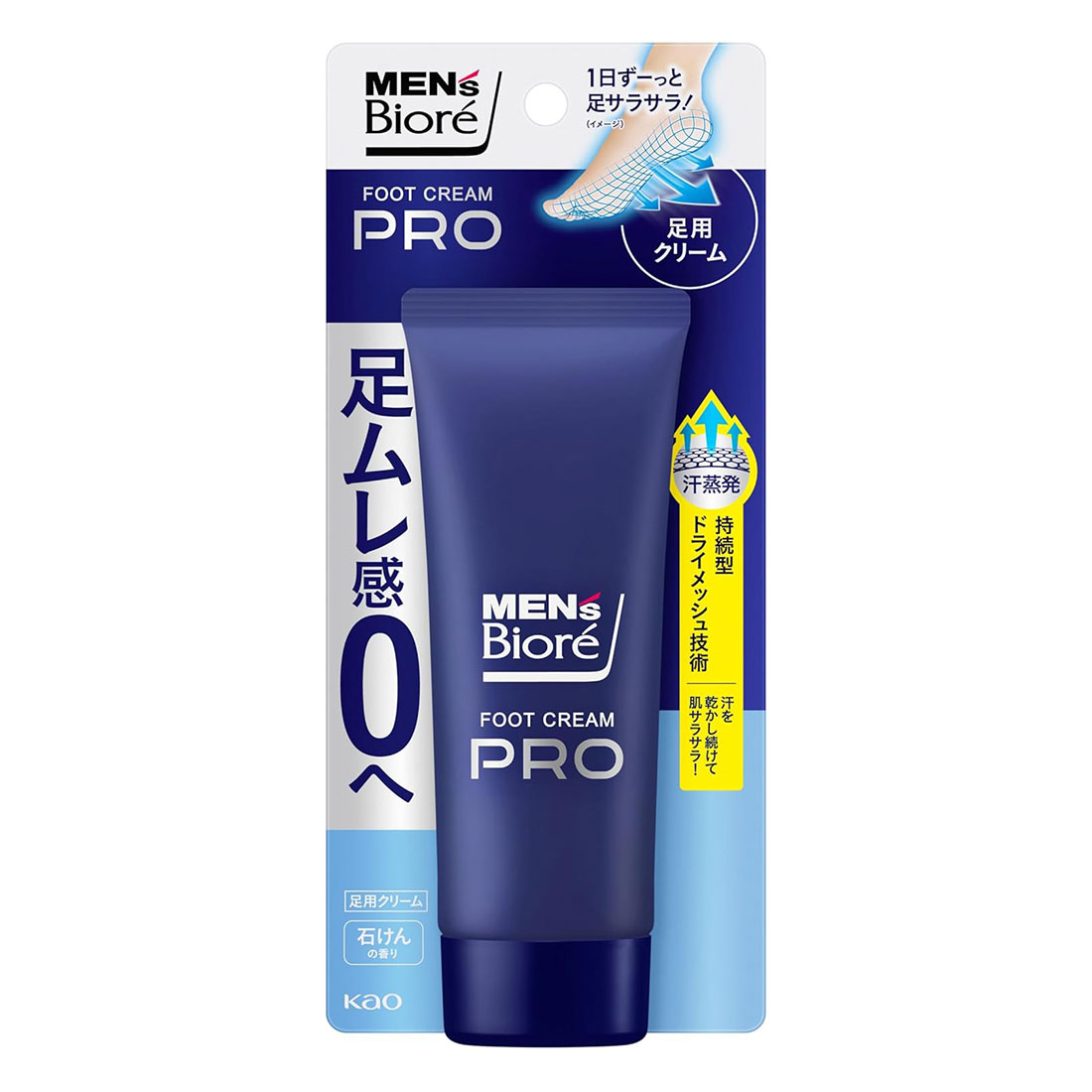 멘즈 비올레 풋크림 PRO 비누향 70g 발전용 크림 발땀크림 하루종일 보송한 발