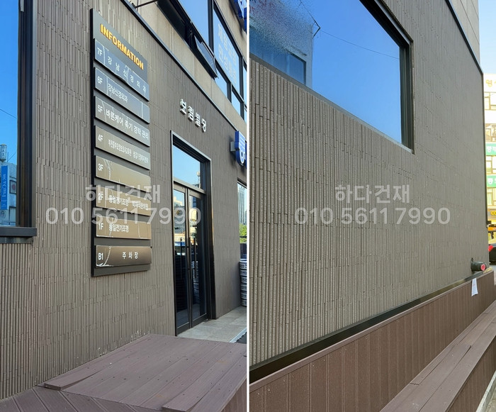 아이코트료와 베르니나 타일 K07 브라운 / 하다건재 시공사례 아이콧료와 ICOT RYOWA