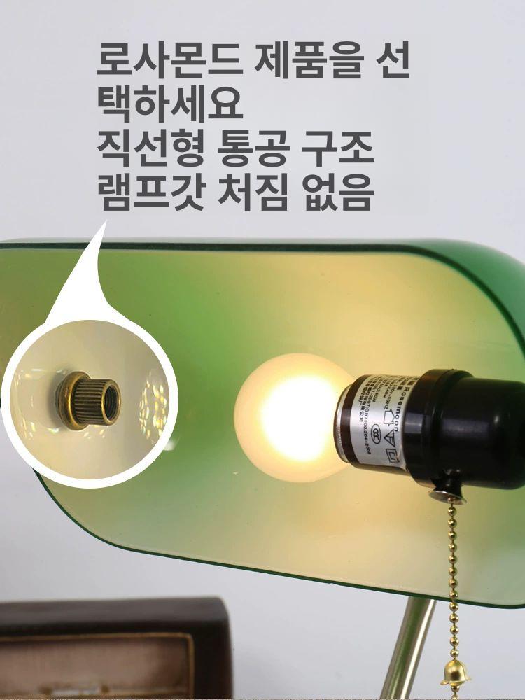 엔틱 탁상용스탠드 침실 램프 탁상 무선 눈보호 독서 청동유리 램프쉐이드일반 전구 40W 풀 체인 스위치 - 상세 이미지 3