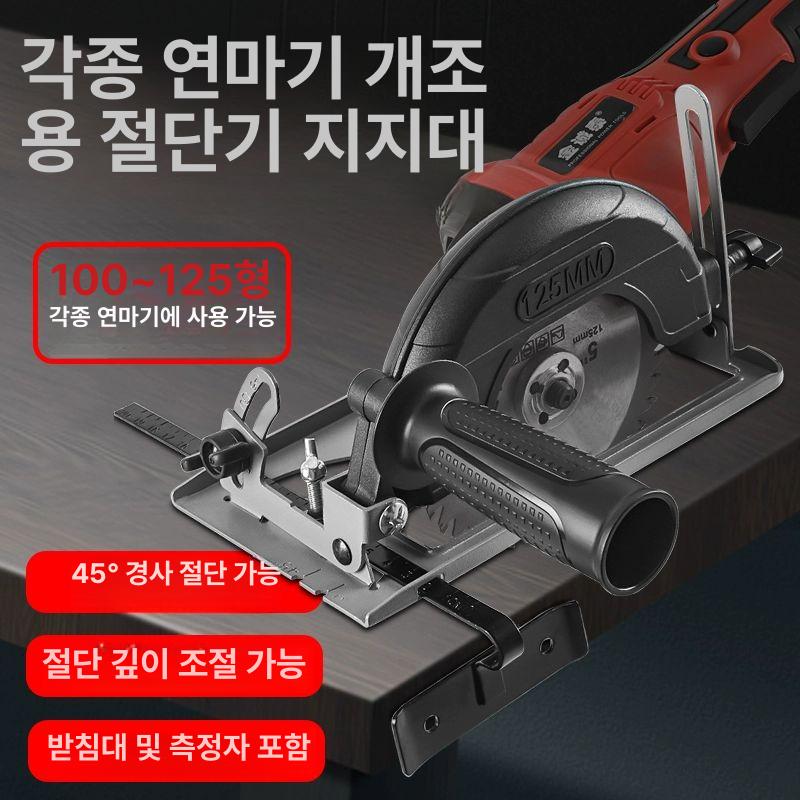 그라인더 톱날세트 핸드 절단기 철근 전기톱 커팅 절단 6세대 각 마모 가이드 바 - 상세 이미지 3