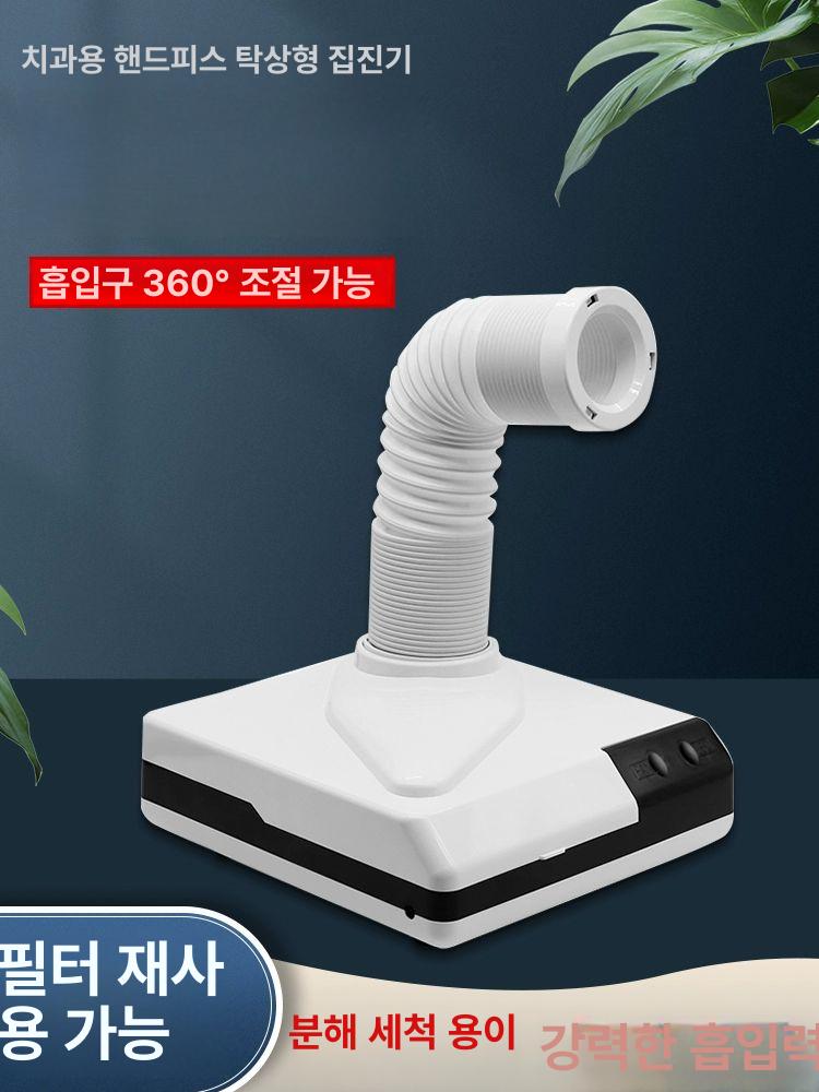 치과 진공 흡입기 탁상용 분진 연기 집진기 약국 목공 소형 진공청소기 필터 - 상세 이미지 2