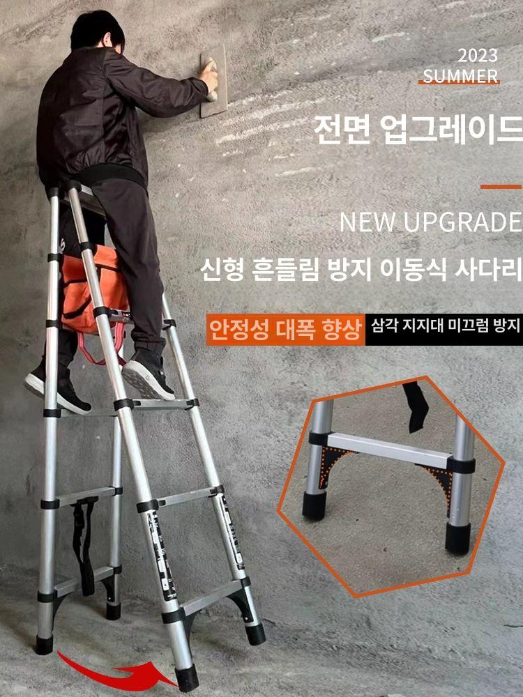 접이식 사다리 천장 접이 경량 다락 옥상 옥탑 도배 특두리 합판고강도 강철 1.4m - 상세 이미지 2