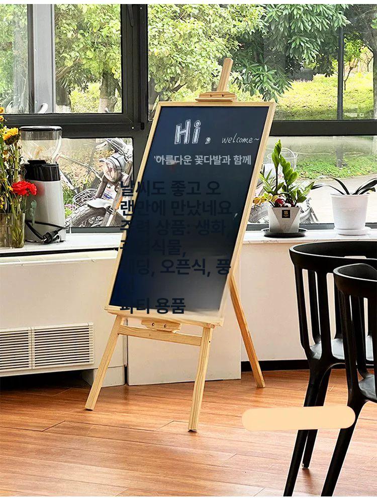 보드 칠판 홍보 매장 디스플레이 메뉴판 야외 스탠드 목재 받침대70x50cm 블랙보드 세트 - 상세 이미지 4