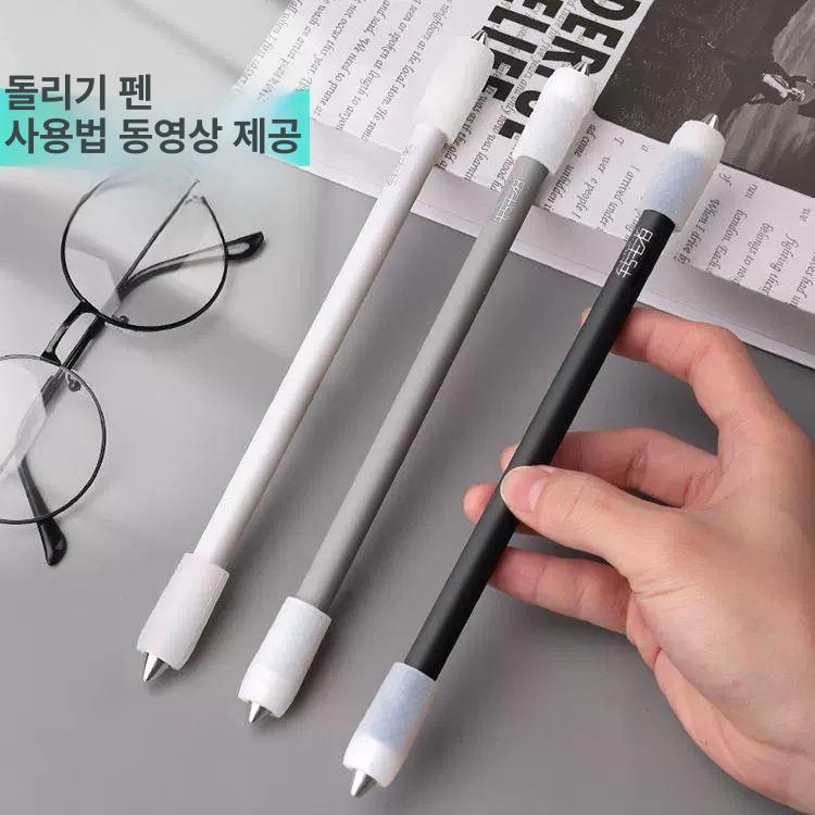 그라데이션 펜돌리기 펜 기본회전 묘기용 핑거댄스 일반형 회전펜-흰색 - 상세 이미지 3