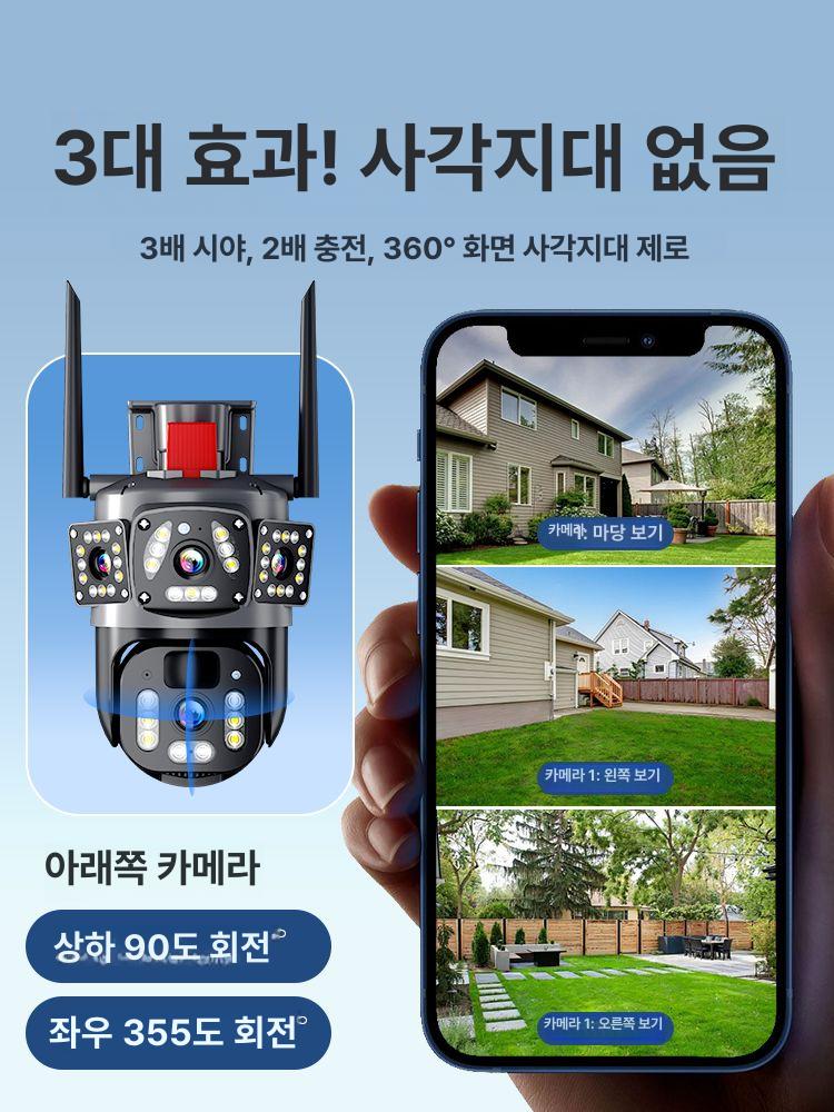 실외 CCTV 카메라 방범용 고화질 방수 무선 창고 0비용 무충전 단안 단판 태양열 4G 광각 감시 거리 3-8m 1080p - 상세 이미지 3