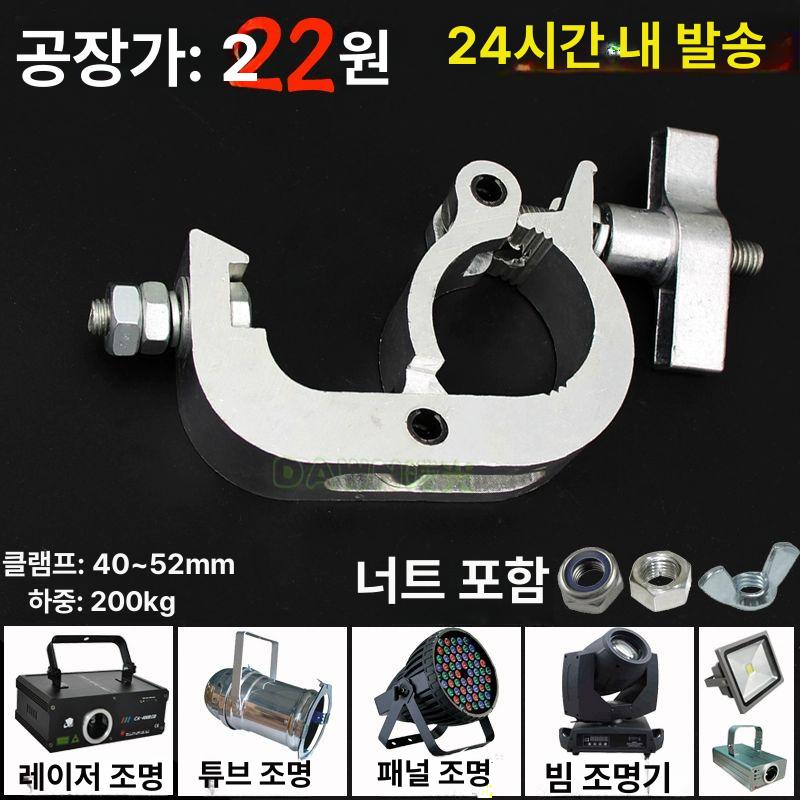 아시바클램프 파이프 빔 크램프 클립 홀딩 클램프 구조물 클램프 48-51mm 60kg 후크 - 상세 이미지 4