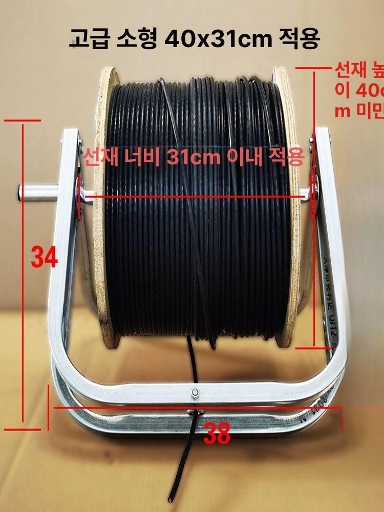 전선 풀링기 케이블 현장 풀러 선통대 와이어 권취기 소형 40x31 - 상세 이미지 2