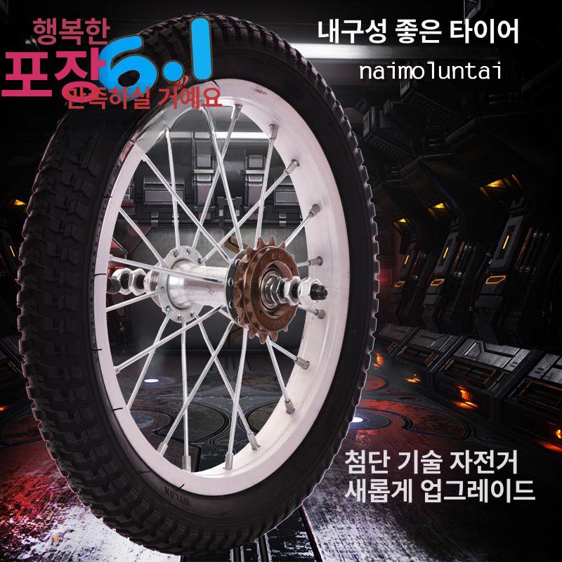리어카 타이어 손수레 운반 핸드카 구루마 휠 소형 12인치 알루미늄 휠 전륜 조립 - 상세 이미지 3