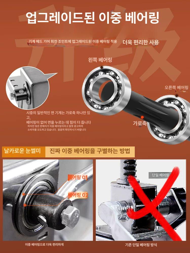 냉면기계 수동 업소용 제면기 뽑는 가정용 국수 냉면 쌍축 전기도금기계전기도금 4개 - 상세 이미지 4