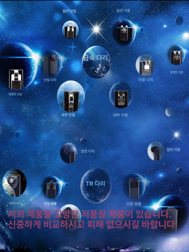 안경테수리 안경 다리 프레임 펜치 나사 부품 부속 P 5 일체형 버전 다리 너비 5 mm 표준 - 상세 이미지 5