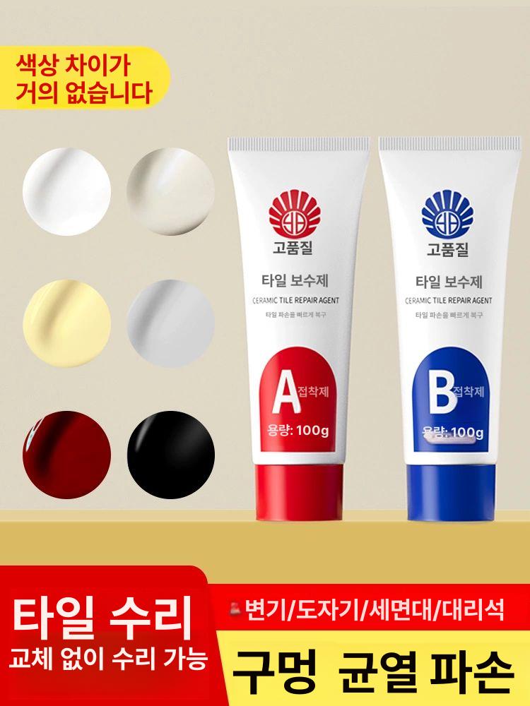 타일 세면대깨짐 보수제 대리석 튜브형 벽크랙 수리 도자기 백색 100g - 상세 이미지 2