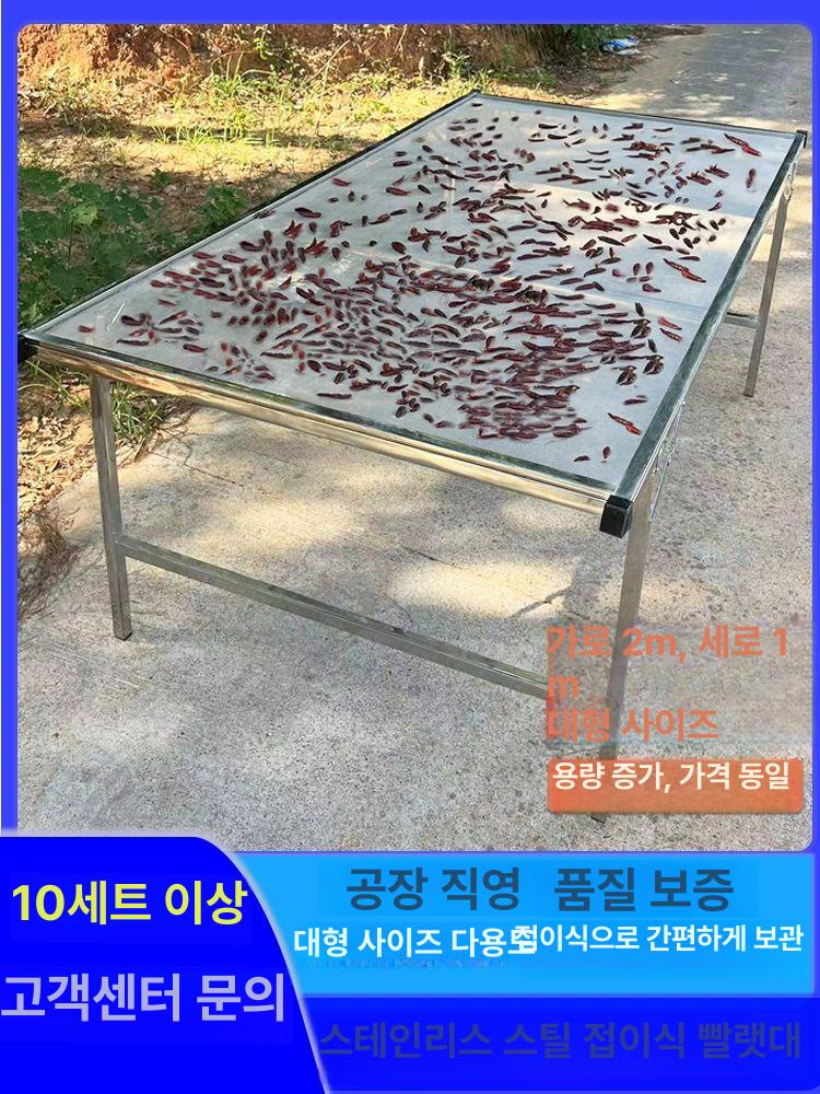 고추 건조대 찻잎 그물망 한약재 곶감 채반 멸치 해조류 실버 - 상세 이미지 2