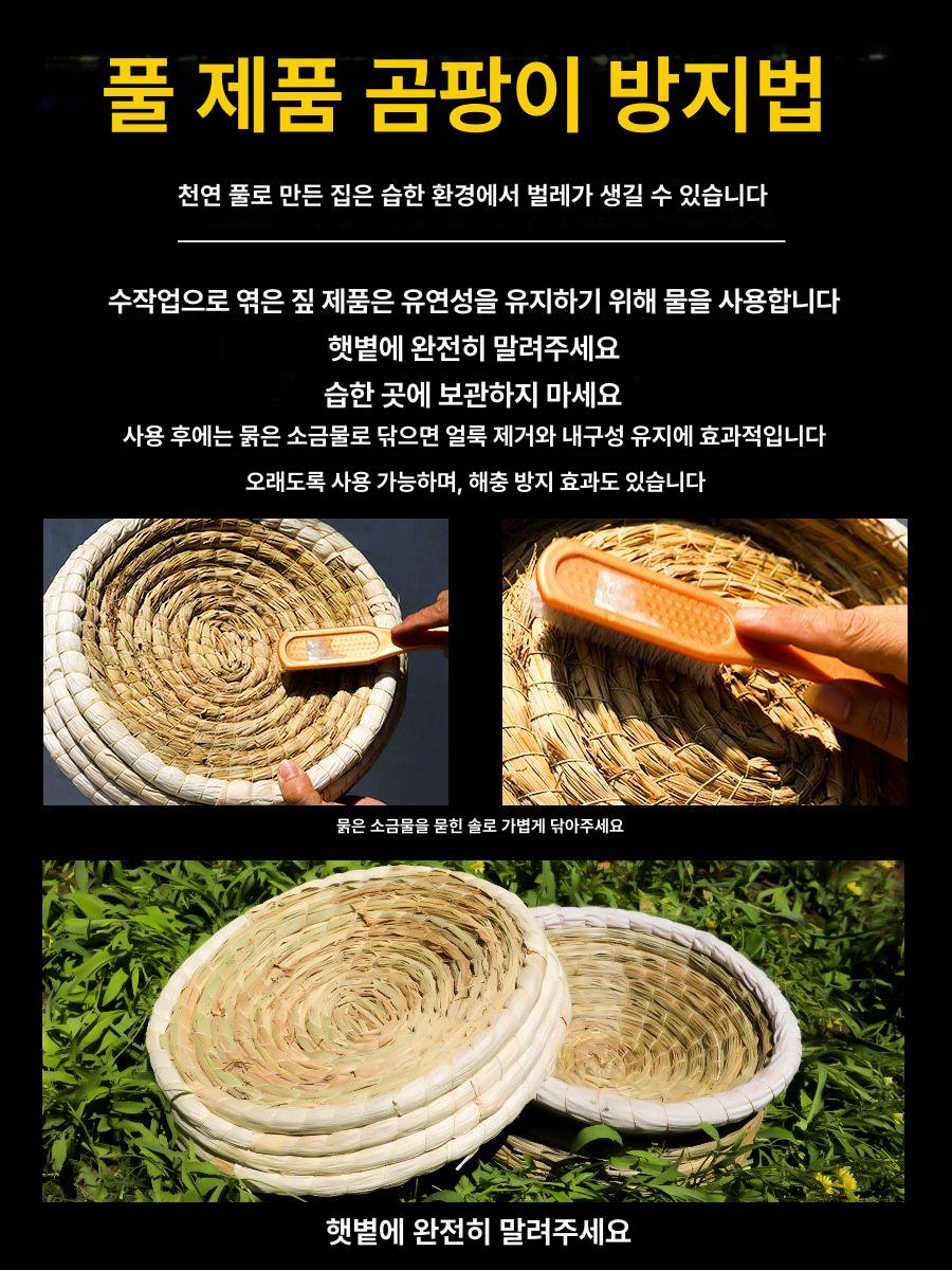 둥지 닭 알낳는곳 직경 알집 짚 부화장 볏짚 조류 부화 프리미엄 갈대 둥지 1개 20cm - 상세 이미지 5
